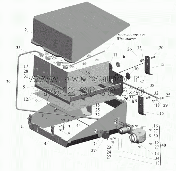 Установка аккумуляторных батарей 551605-3700008, 551605-3700008-700